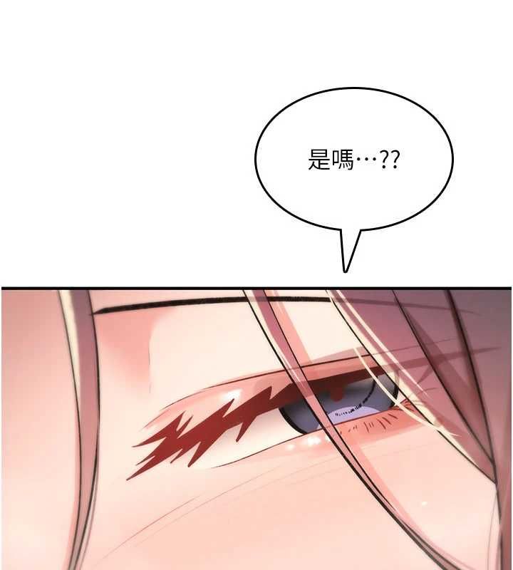 诅咒性转物语第33話-騷貨們的百合性愛!!