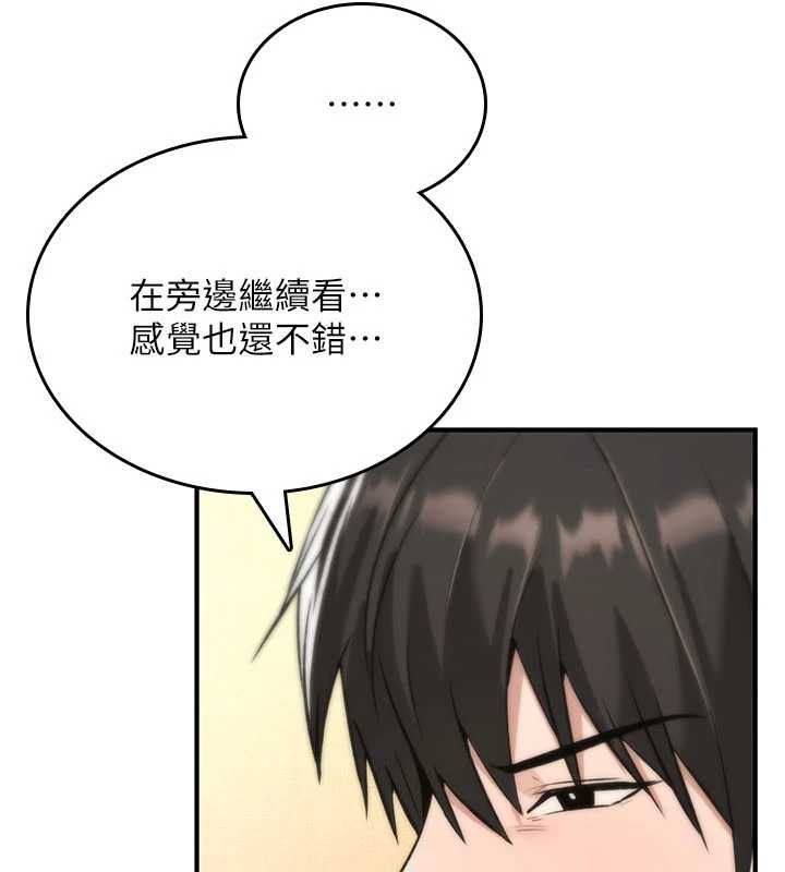 诅咒性转物语第33話-騷貨們的百合性愛!!