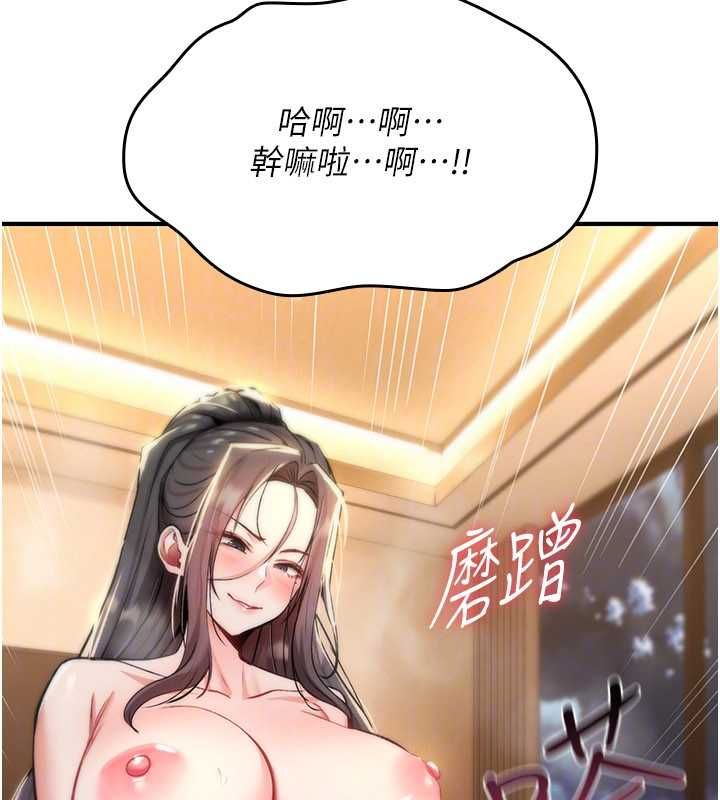 诅咒性转物语第33話-騷貨們的百合性愛!!