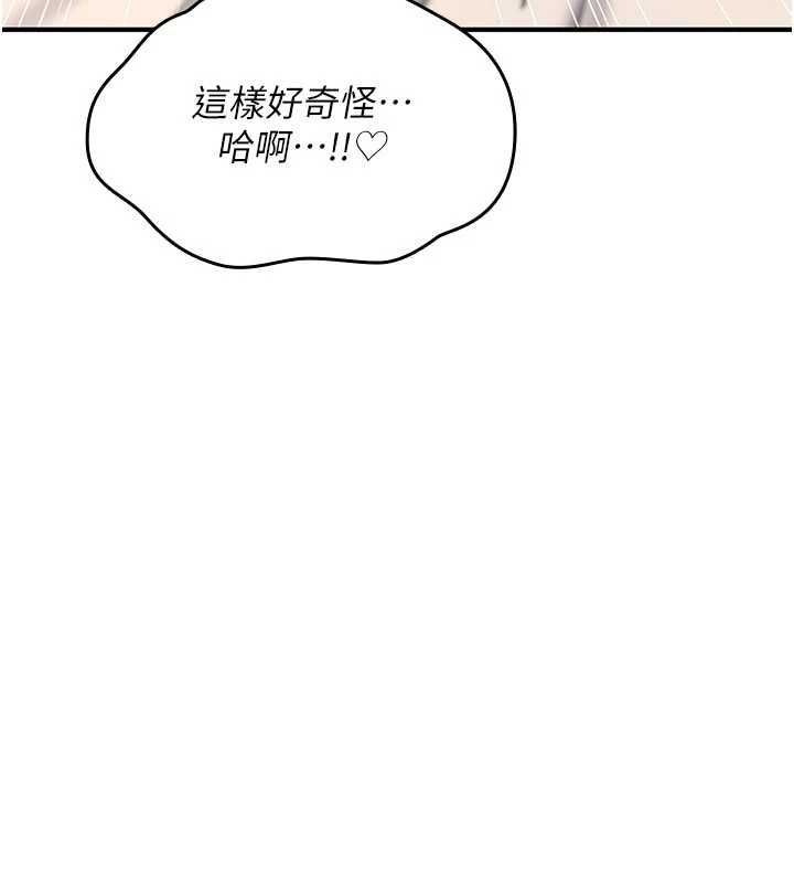 诅咒性转物语第33話-騷貨們的百合性愛!!