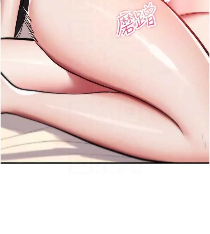 詛咒性轉物語第33話-騷貨們的百合性愛!!