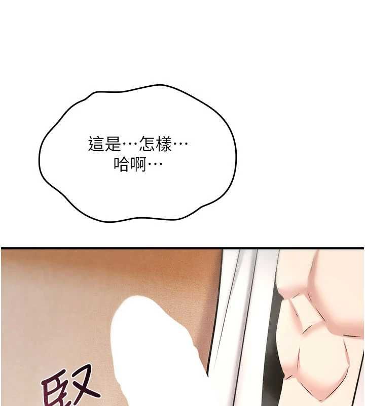 诅咒性转物语第33話-騷貨們的百合性愛!!