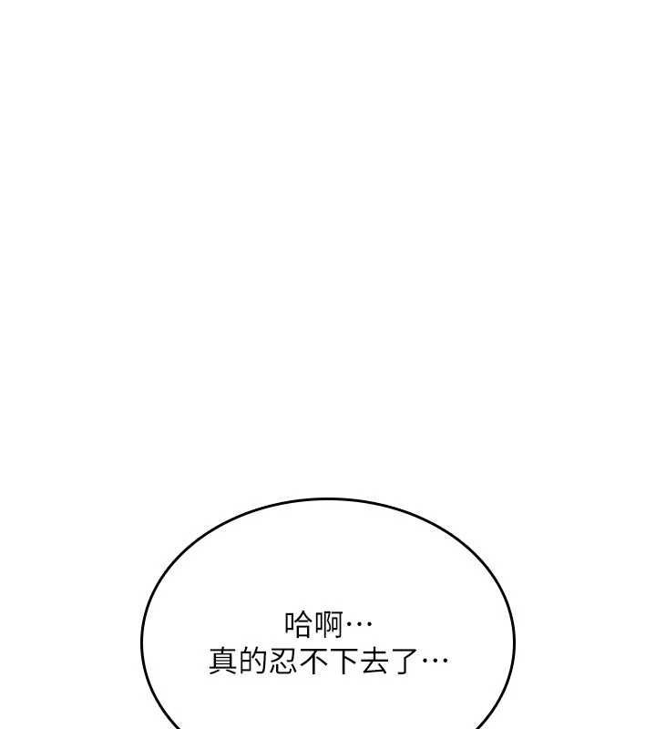 诅咒性转物语第33話-騷貨們的百合性愛!!