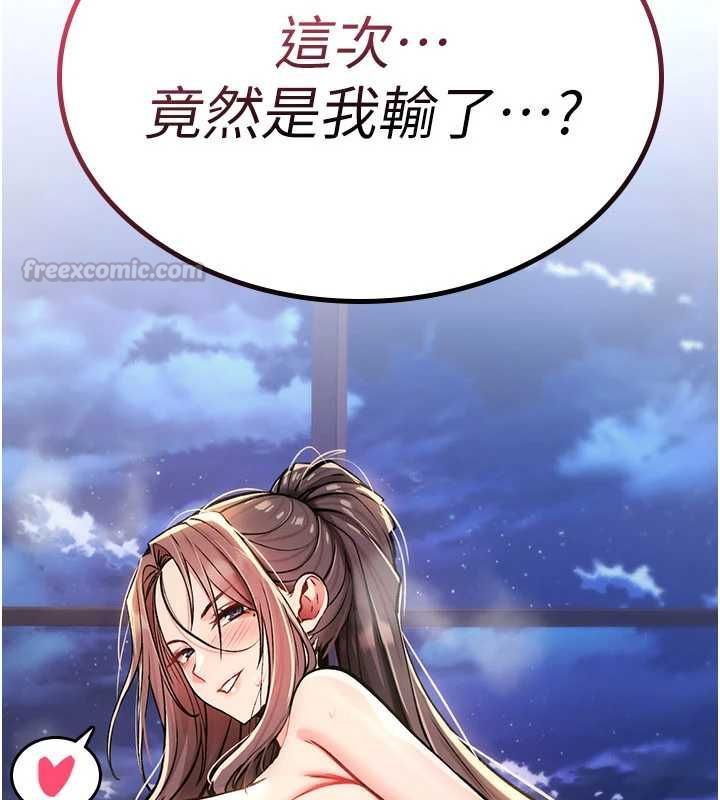 诅咒性转物语第33話-騷貨們的百合性愛!!