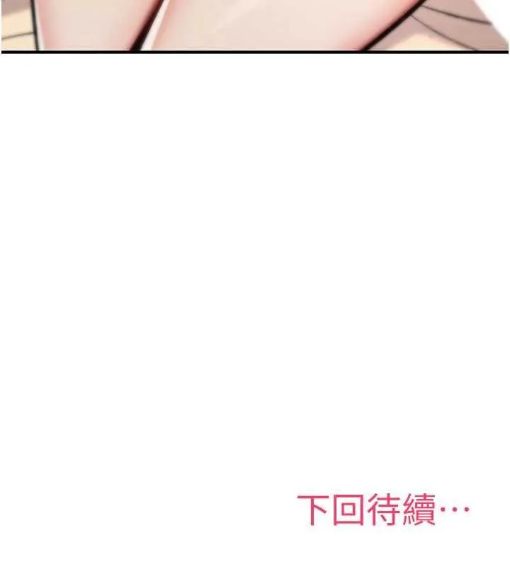 詛咒性轉物語第33話-騷貨們的百合性愛!!