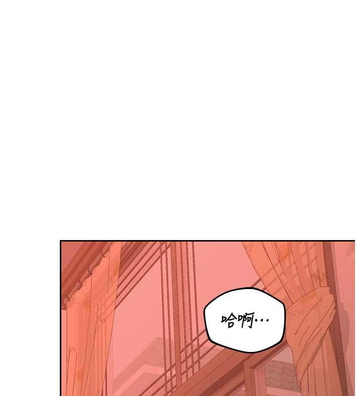 熟女交换计画第75話-無法停止的內射SEX