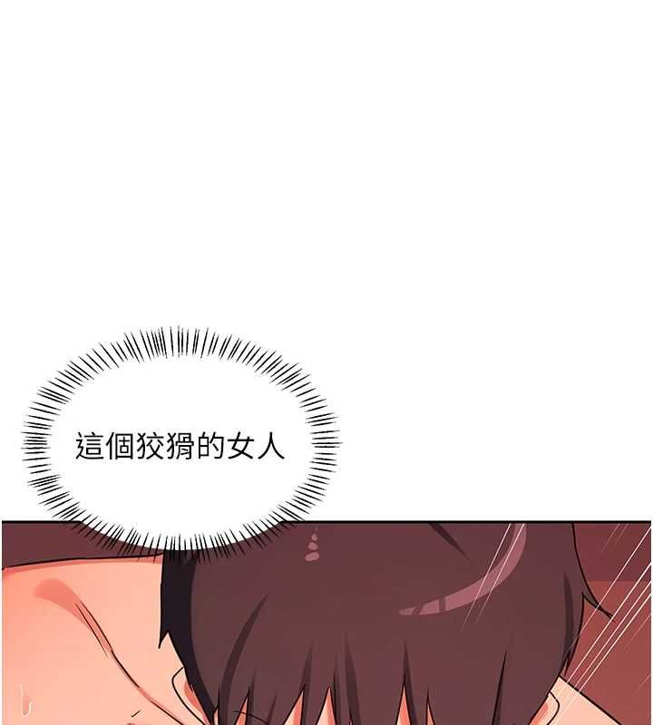 熟女交换计画第75話-無法停止的內射SEX
