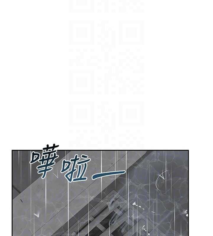 熟女交换计画第75話-無法停止的內射SEX