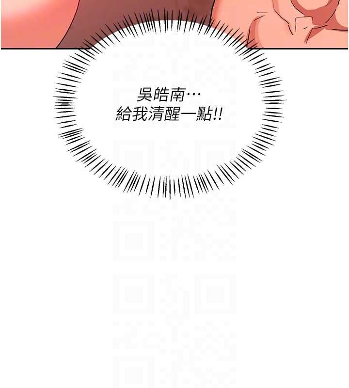 熟女交换计画第75話-無法停止的內射SEX