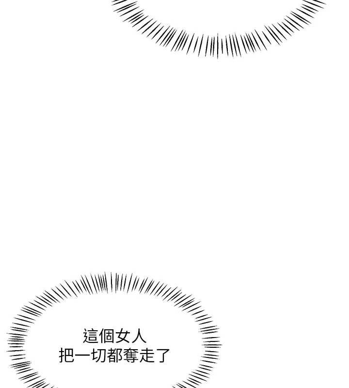 熟女交换计画第75話-無法停止的內射SEX