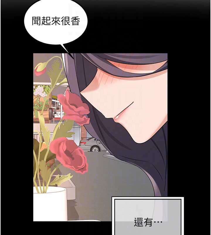 熟女交换计画第75話-無法停止的內射SEX