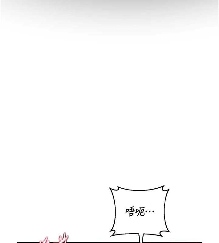 熟女交换计画第75話-無法停止的內射SEX