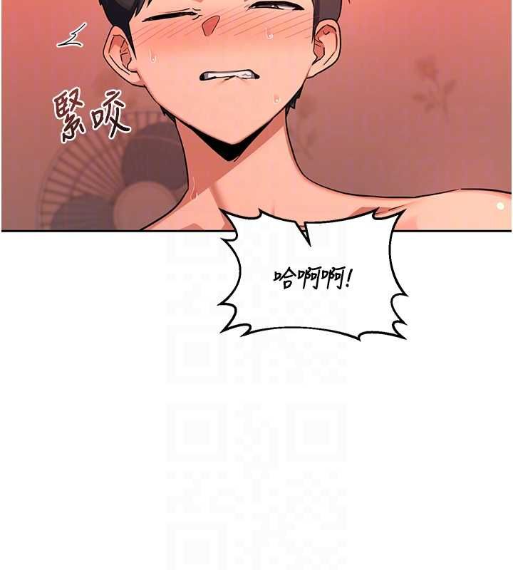 熟女交换计画第75話-無法停止的內射SEX