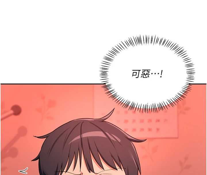 熟女交换计画第75話-無法停止的內射SEX