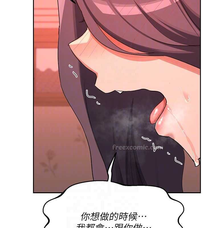 熟女交换计画第75話-無法停止的內射SEX