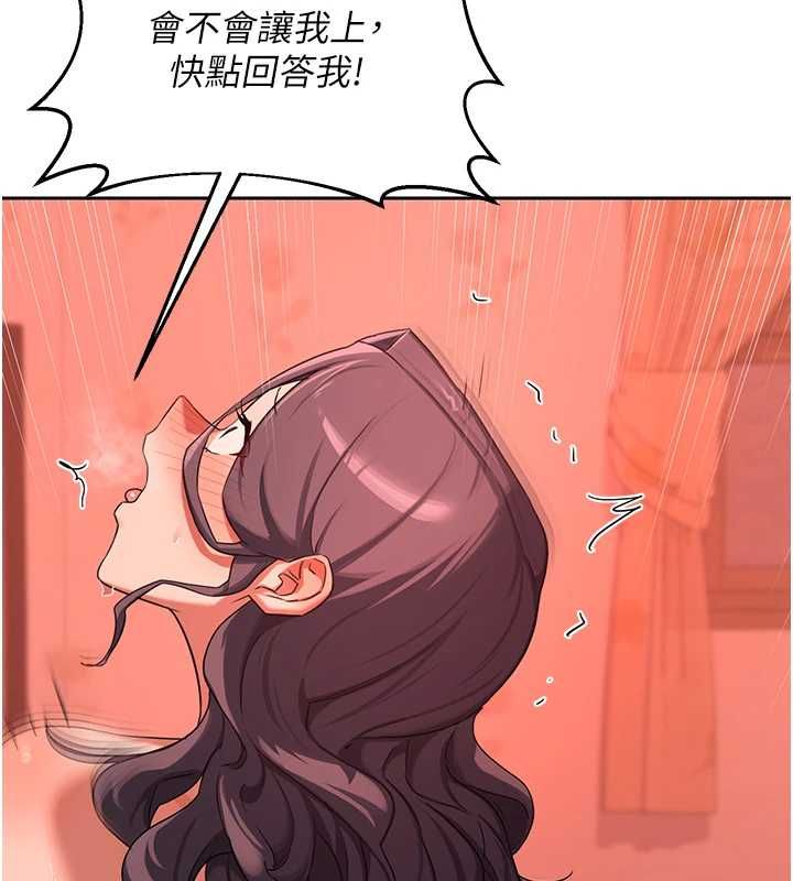 熟女交换计画第75話-無法停止的內射SEX