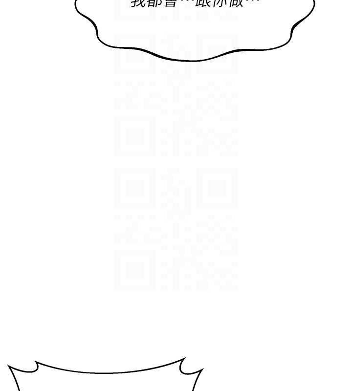 熟女交换计画第75話-無法停止的內射SEX