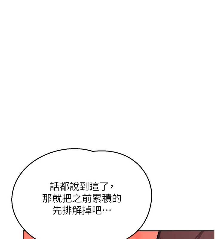 熟女交换计画第75話-無法停止的內射SEX