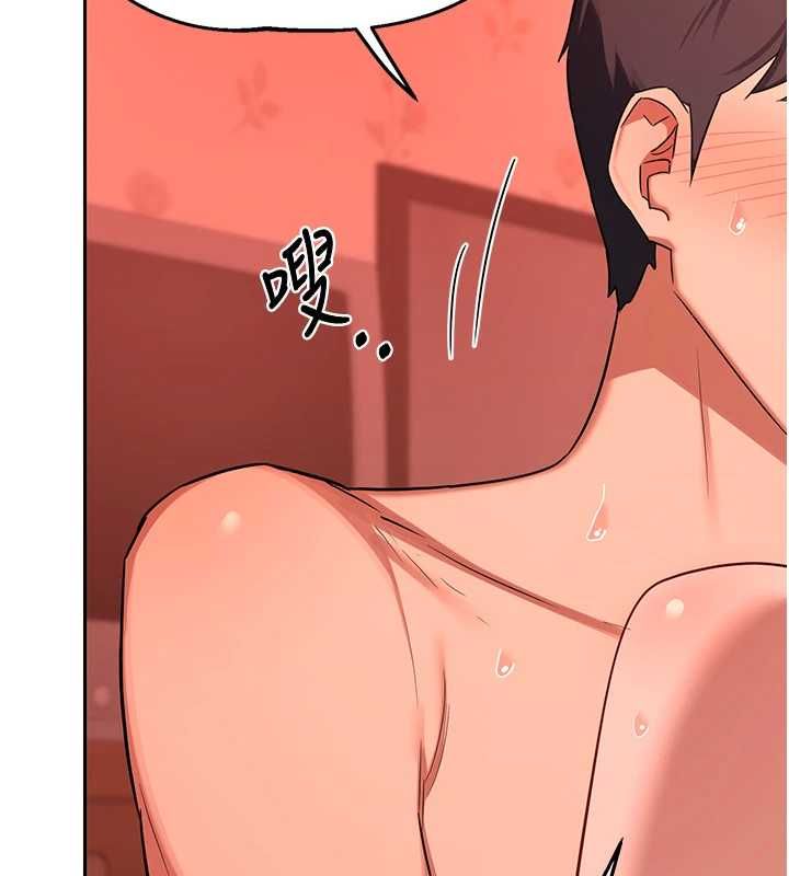 熟女交换计画第75話-無法停止的內射SEX