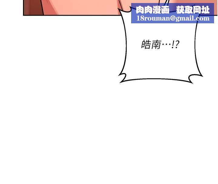 熟女交换计画第75話-無法停止的內射SEX