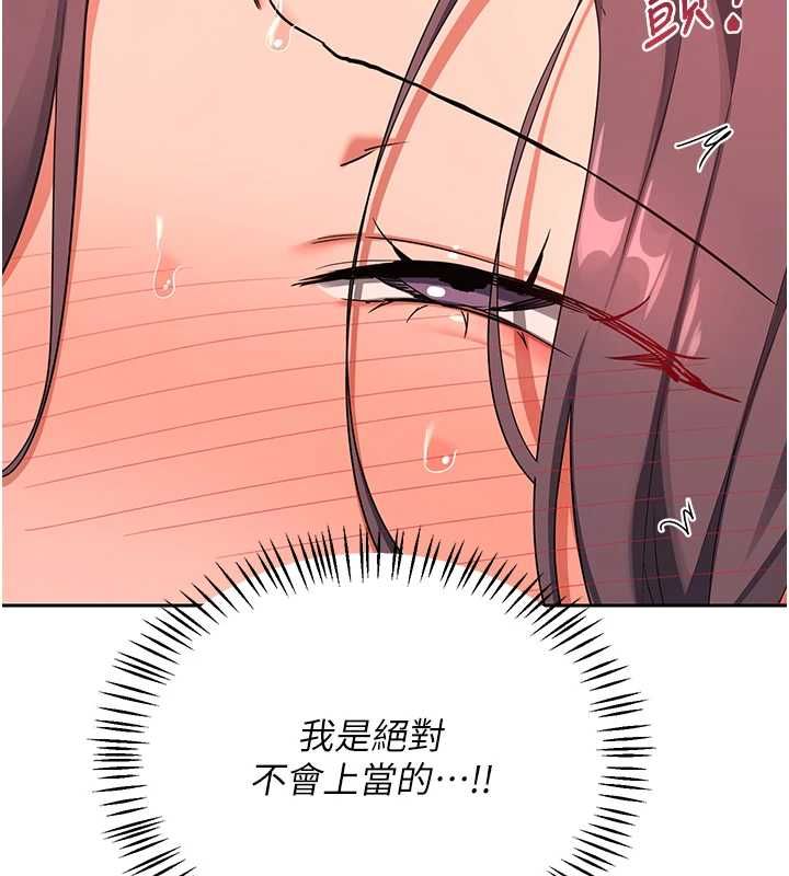 熟女交换计画第75話-無法停止的內射SEX