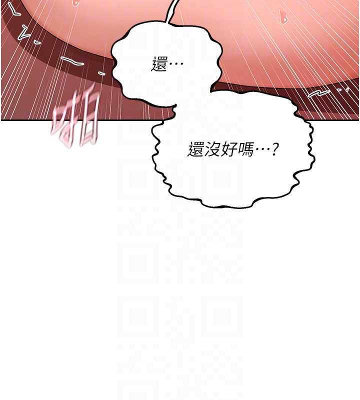 熟女交换计画第75話-無法停止的內射SEX
