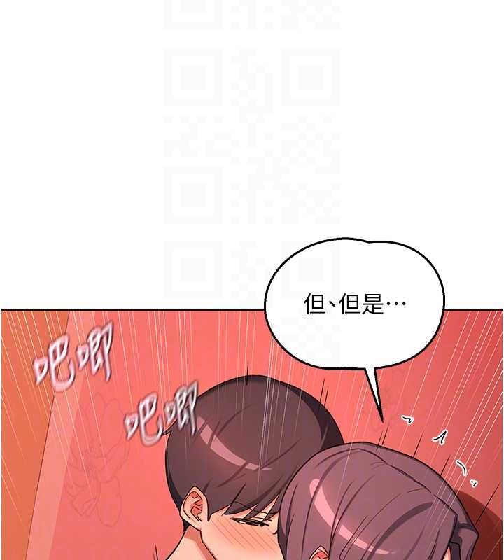 熟女交换计画第75話-無法停止的內射SEX