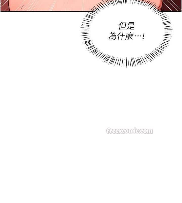 熟女交换计画第75話-無法停止的內射SEX