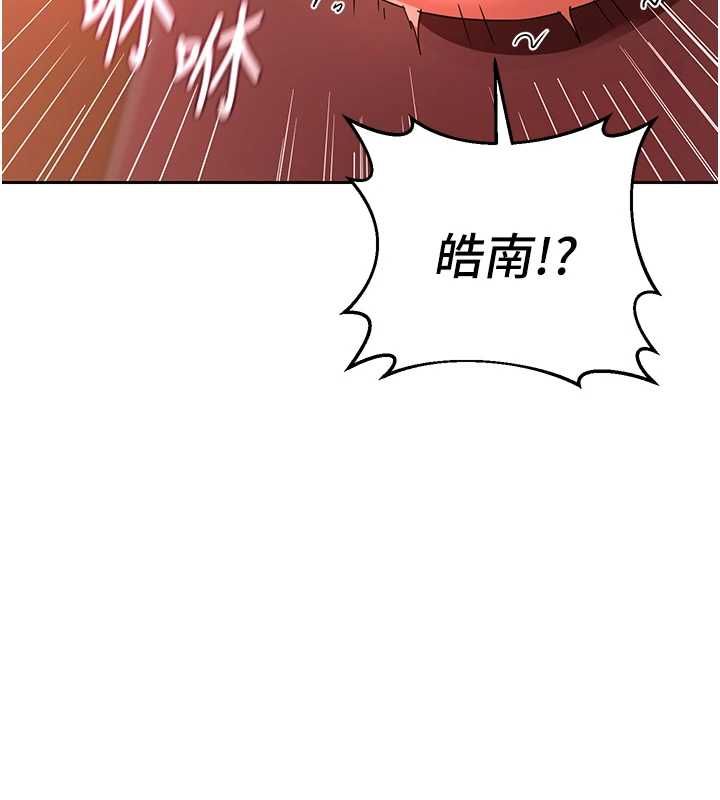 熟女交换计画第75話-無法停止的內射SEX