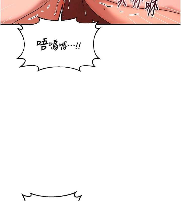 熟女交换计画第75話-無法停止的內射SEX