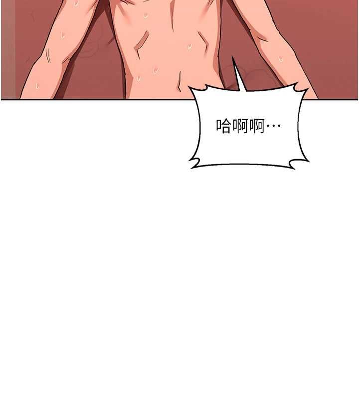 熟女交换计画第75話-無法停止的內射SEX