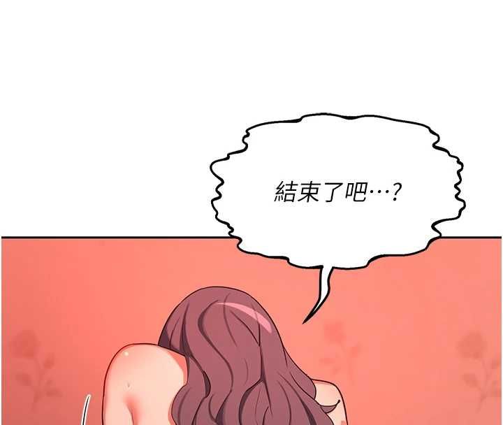 熟女交换计画第75話-無法停止的內射SEX