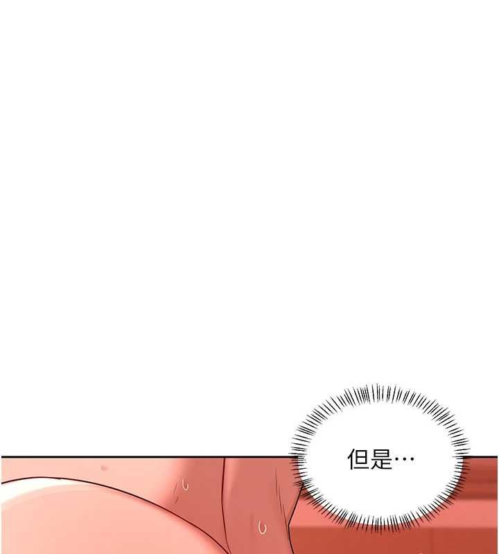 熟女交换计画第75話-無法停止的內射SEX