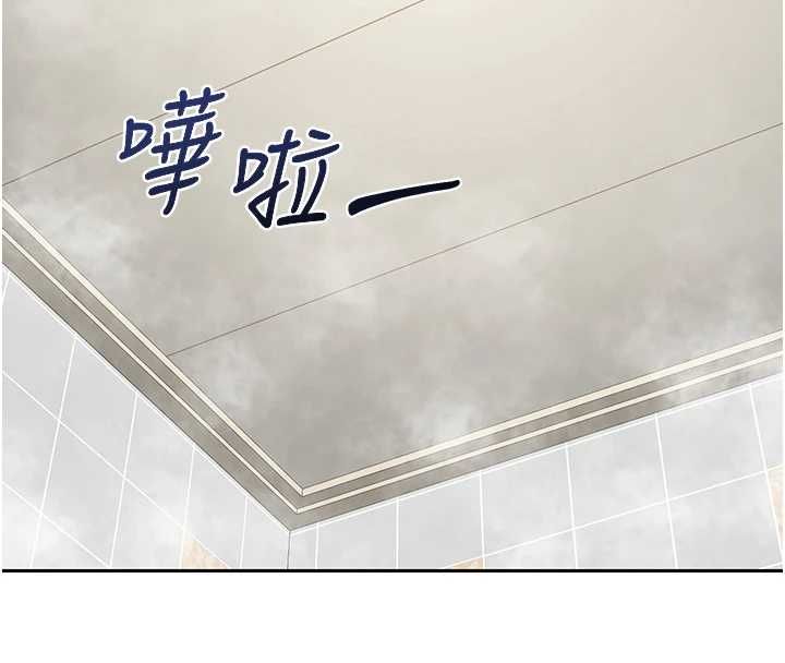熟女交换计画第75話-無法停止的內射SEX