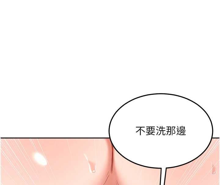 熟女交换计画第75話-無法停止的內射SEX