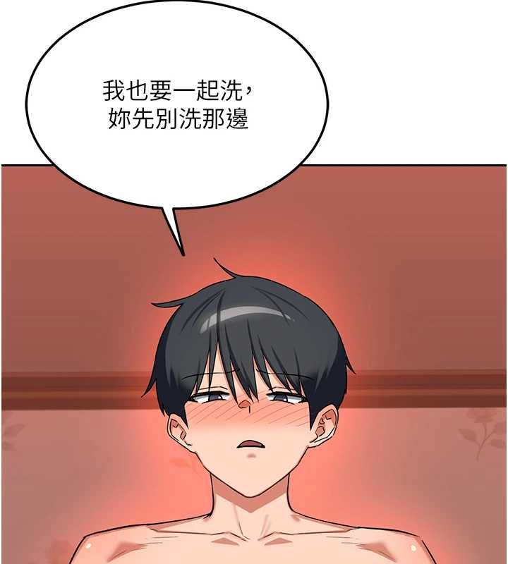 熟女交换计画第75話-無法停止的內射SEX