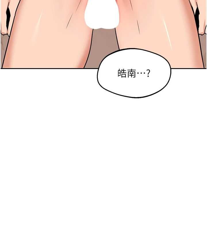 熟女交换计画第75話-無法停止的內射SEX