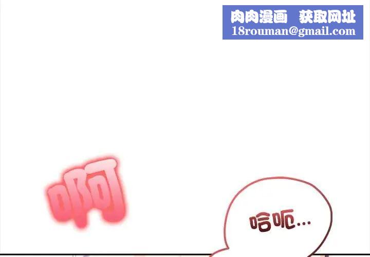 大学女生宿舍的秘密第24話