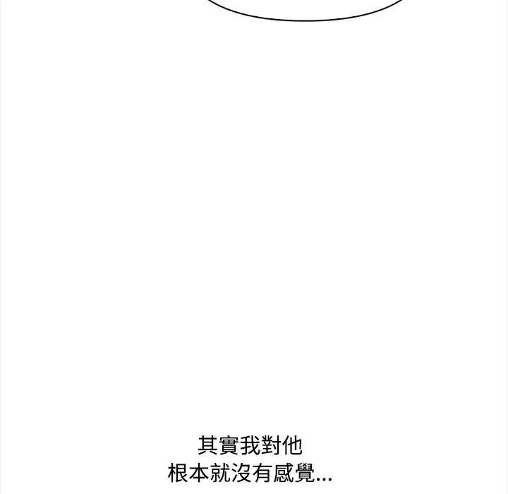 大学女生宿舍的秘密第24話