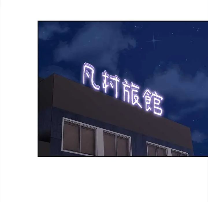 大学女生宿舍的秘密第24話