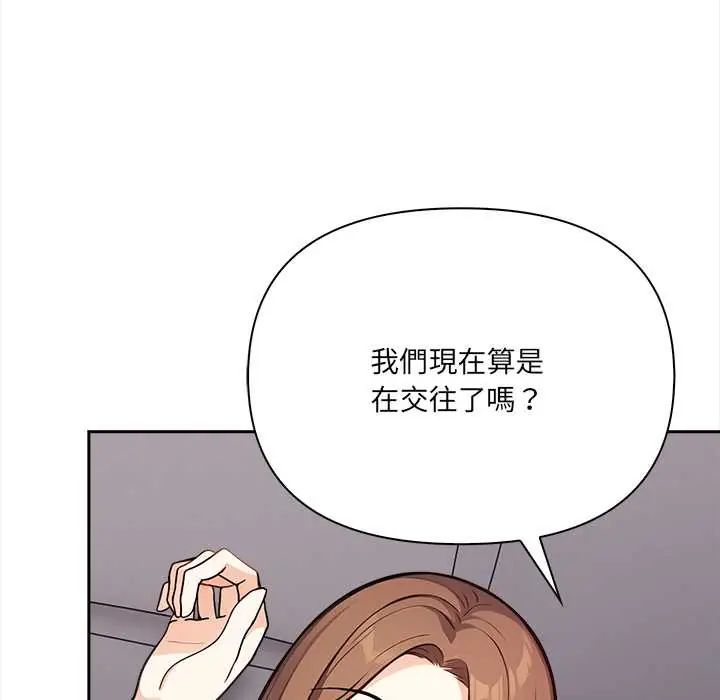 大学女生宿舍的秘密第24話