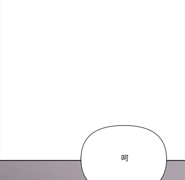 大学女生宿舍的秘密第24話