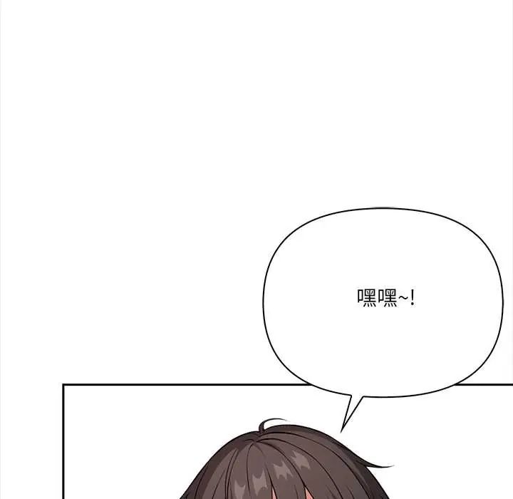 大学女生宿舍的秘密第24話