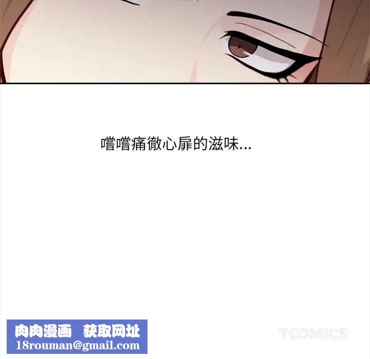 大学女生宿舍的秘密第24話