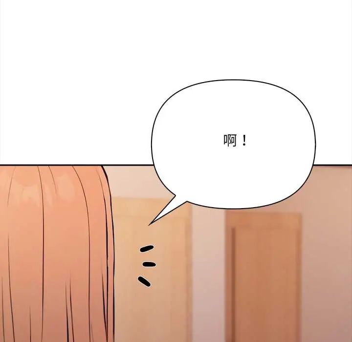 大学女生宿舍的秘密第24話