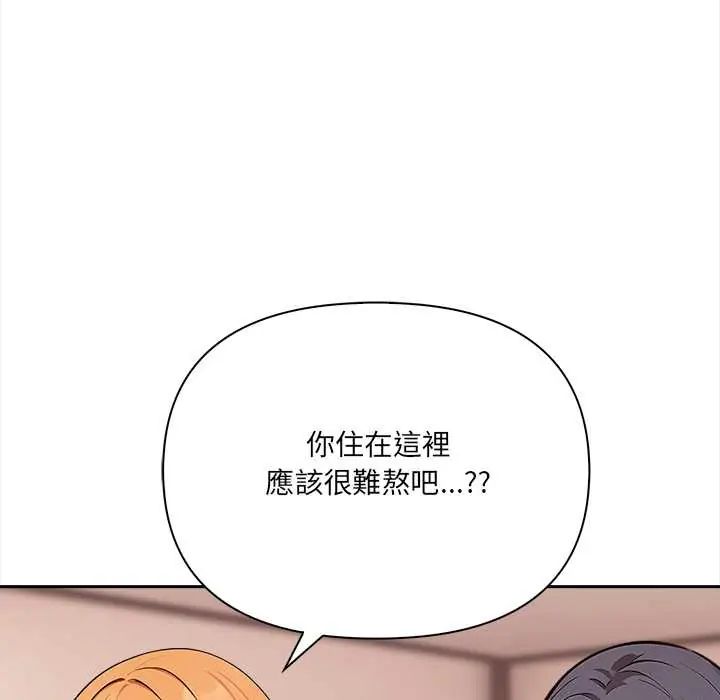大学女生宿舍的秘密第24話