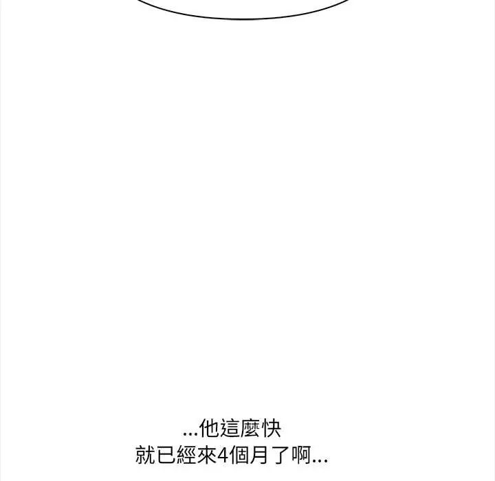 大学女生宿舍的秘密第24話