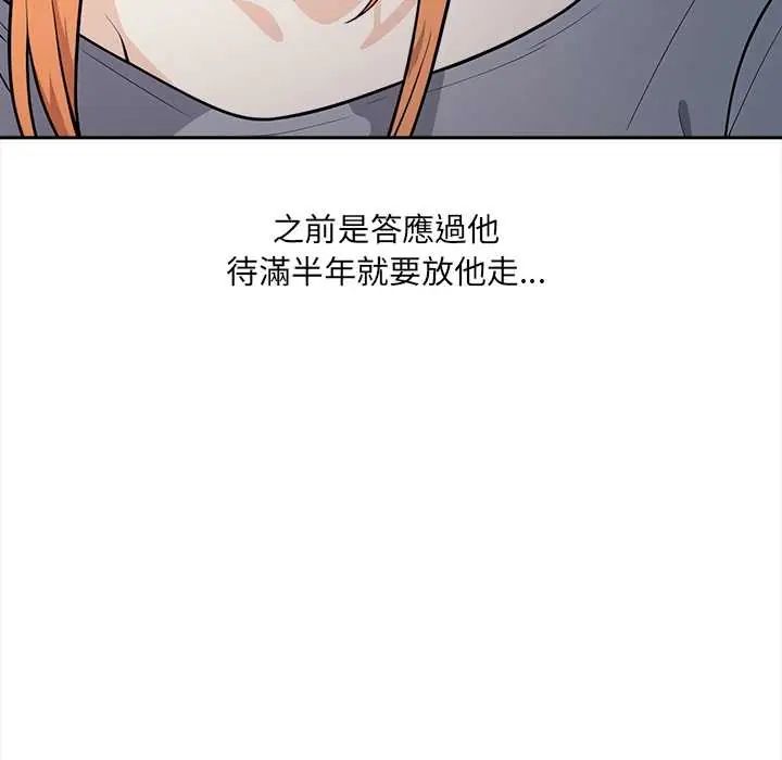 大学女生宿舍的秘密第24話