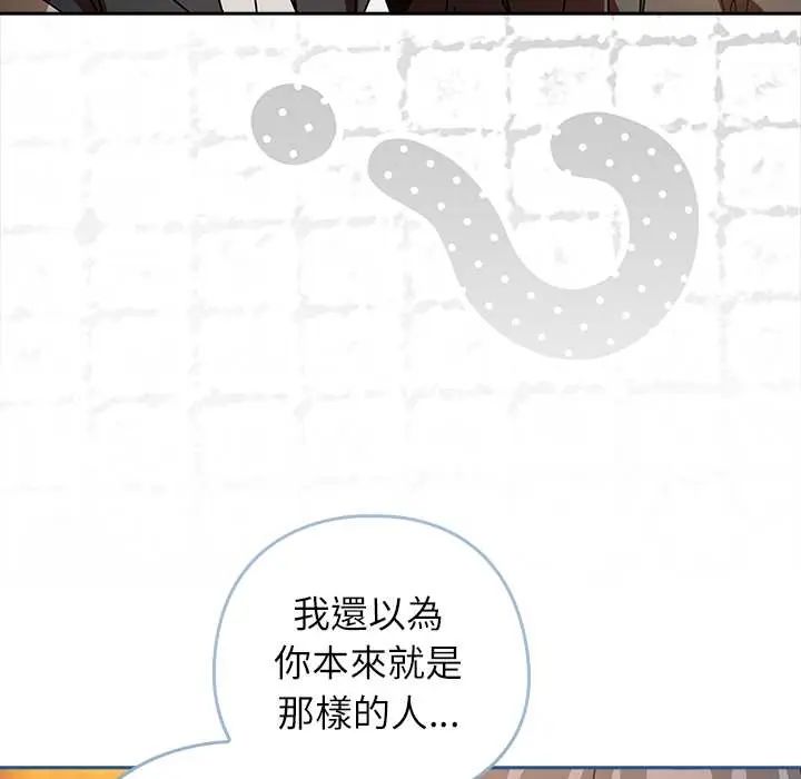 调教开关：第二季第42話