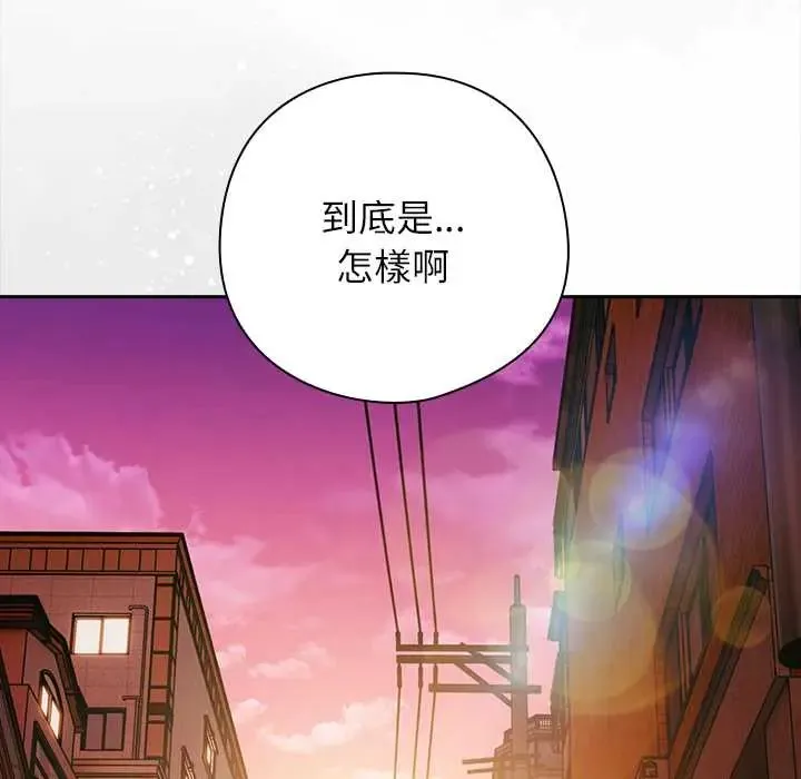 調教開關：第二季第42話